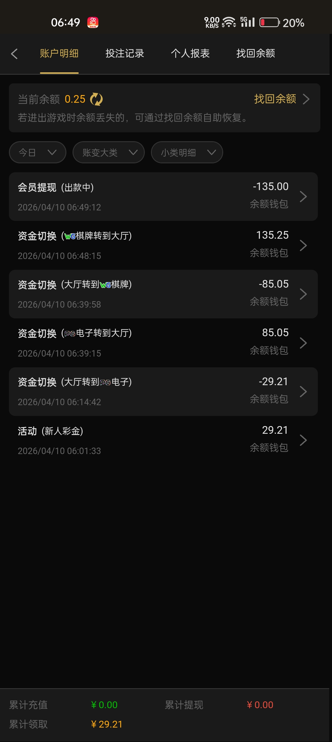 Screenshot_2026-04-10-06-49-21-37_be0de924ebc8ee1afe5a8a9c3038959a.jpg