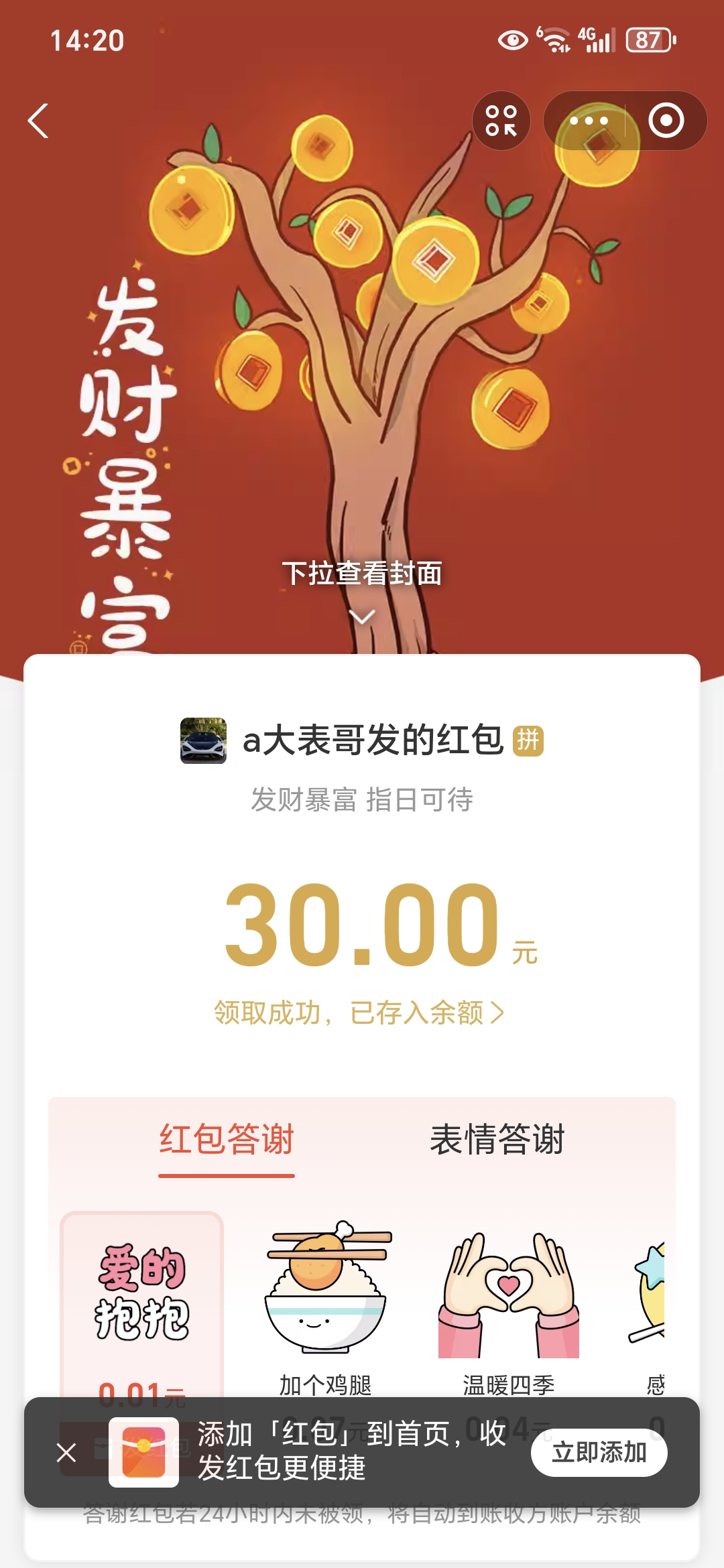 1000000943.jpg