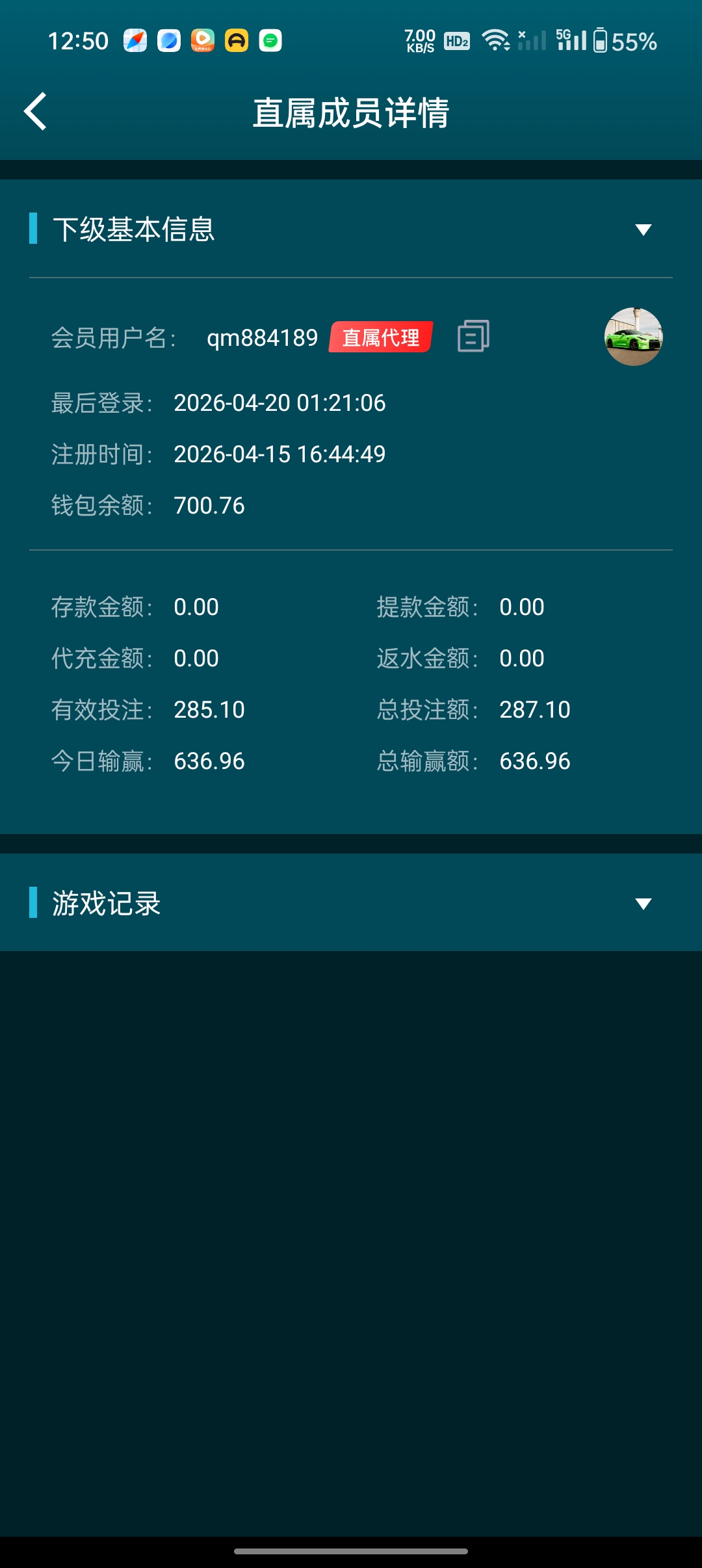 Screenshot_2026-04-20-12-50-49-88_051209c8ca090cd72fc5470a98408a16.jpg