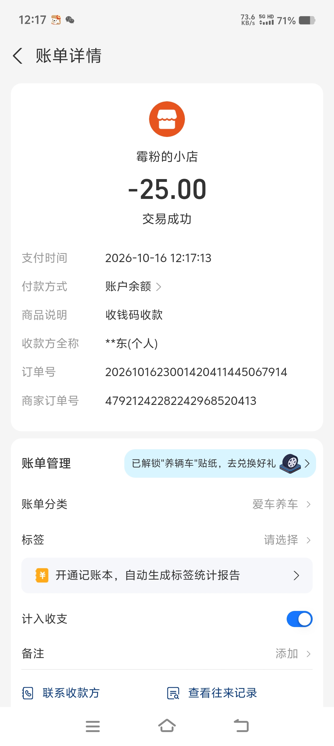 内容图片