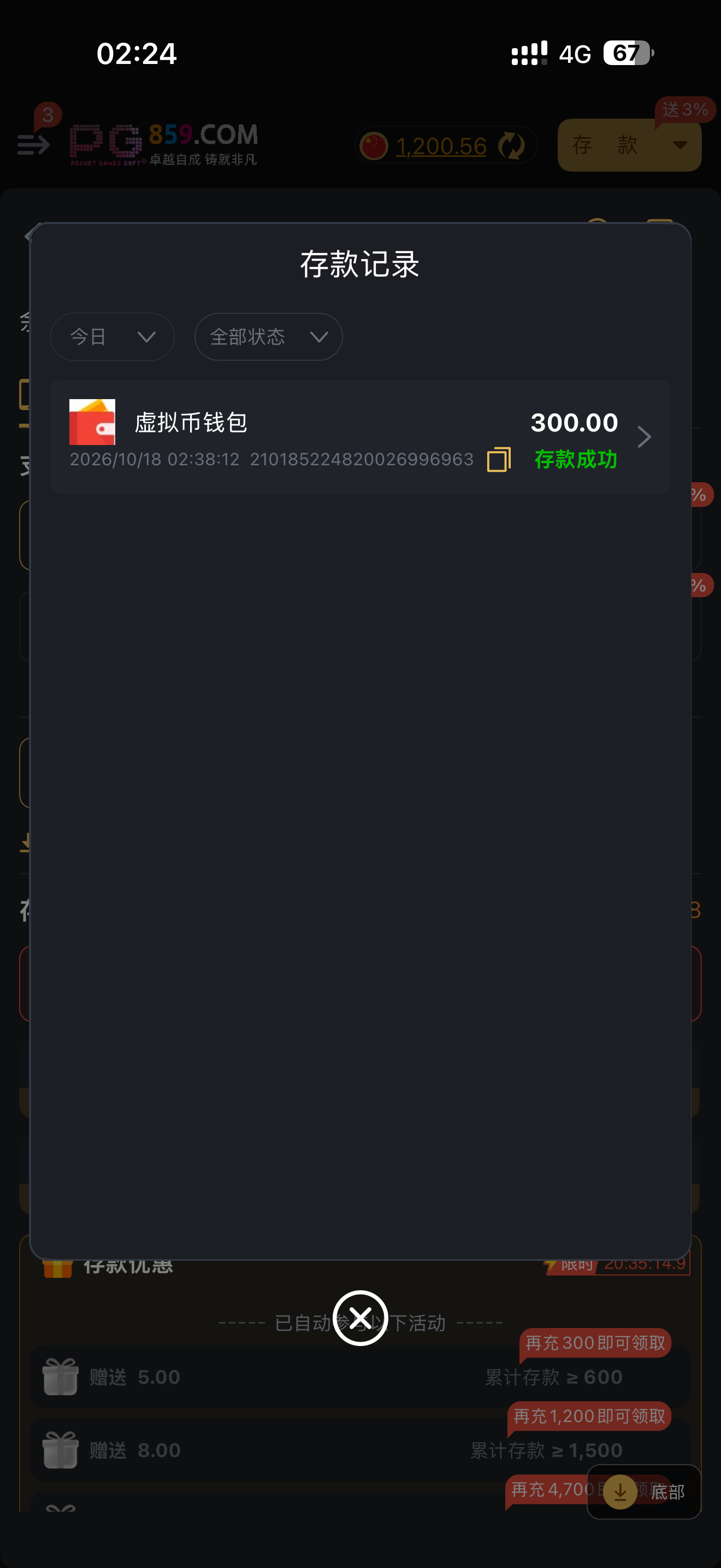 内容图片
