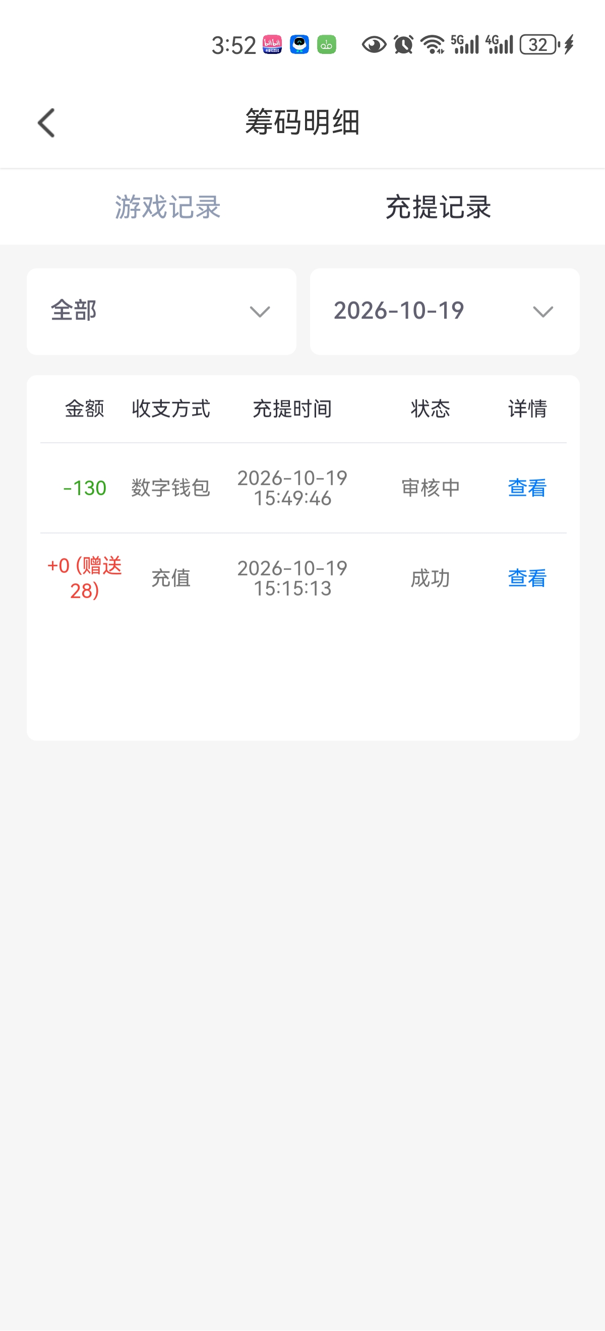 内容图片