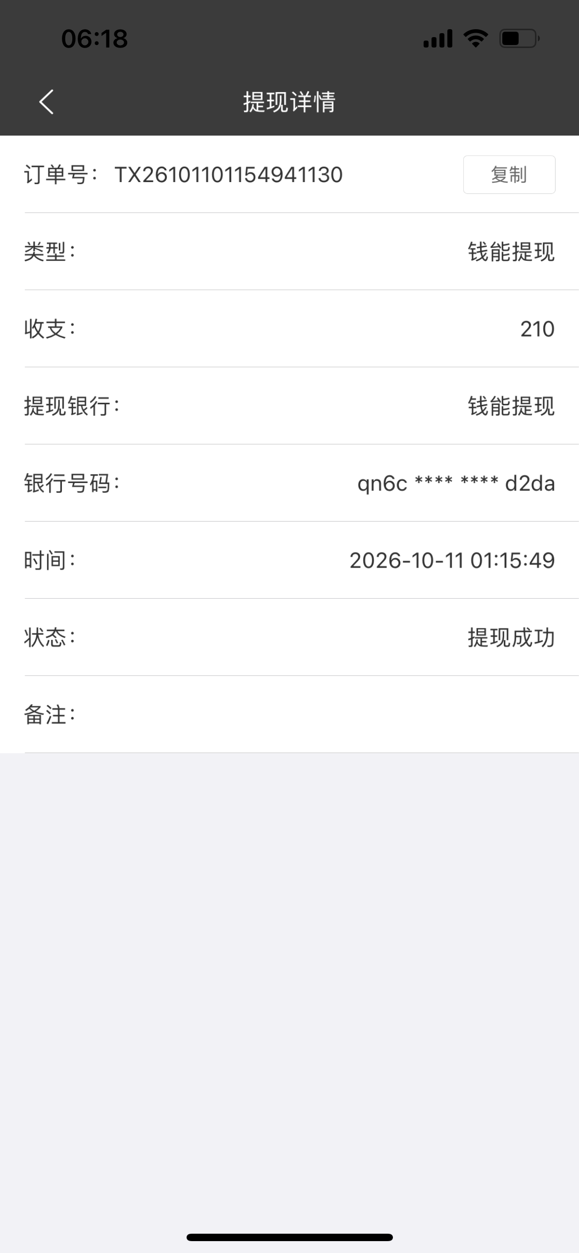 内容图片