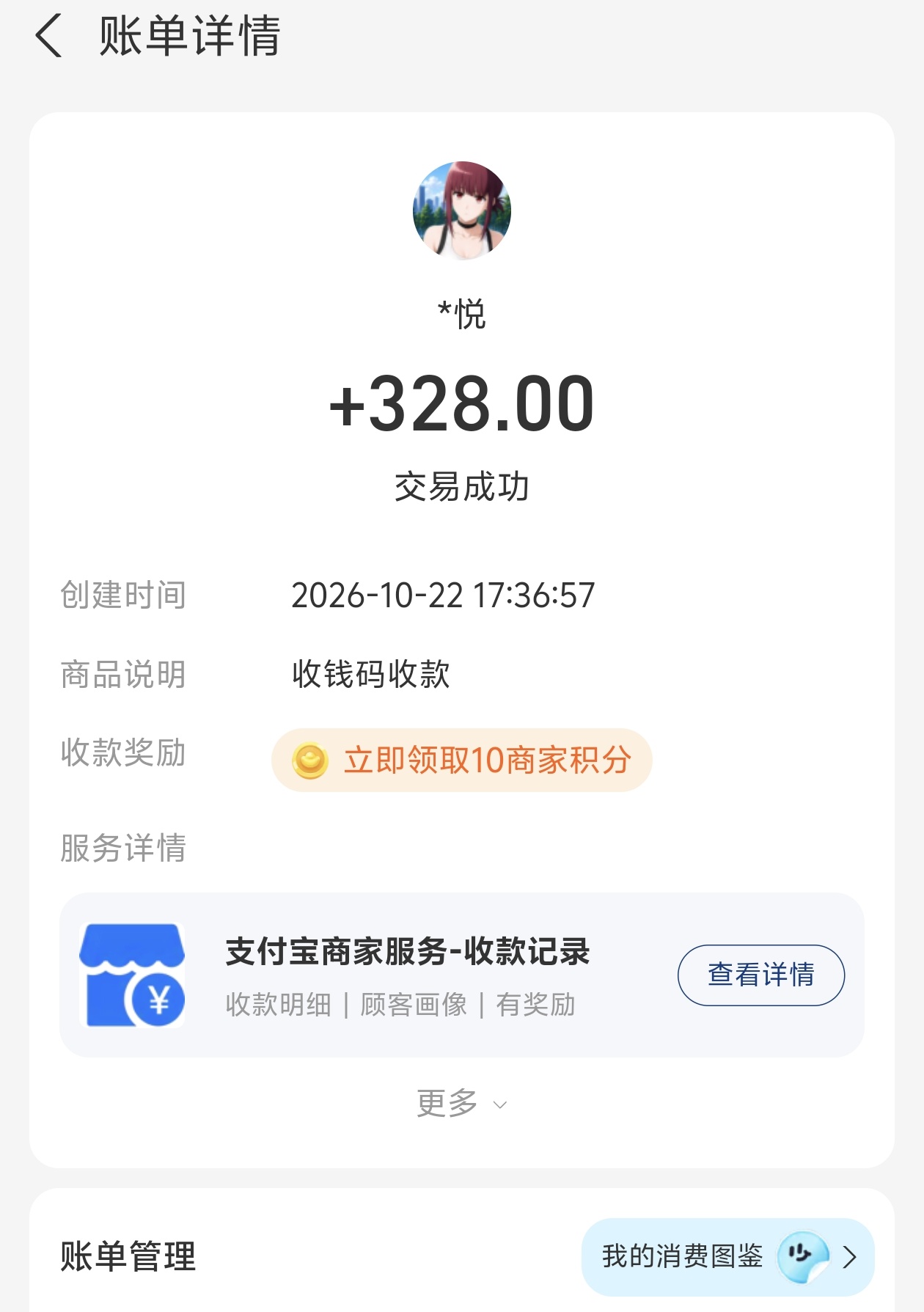 内容图片
