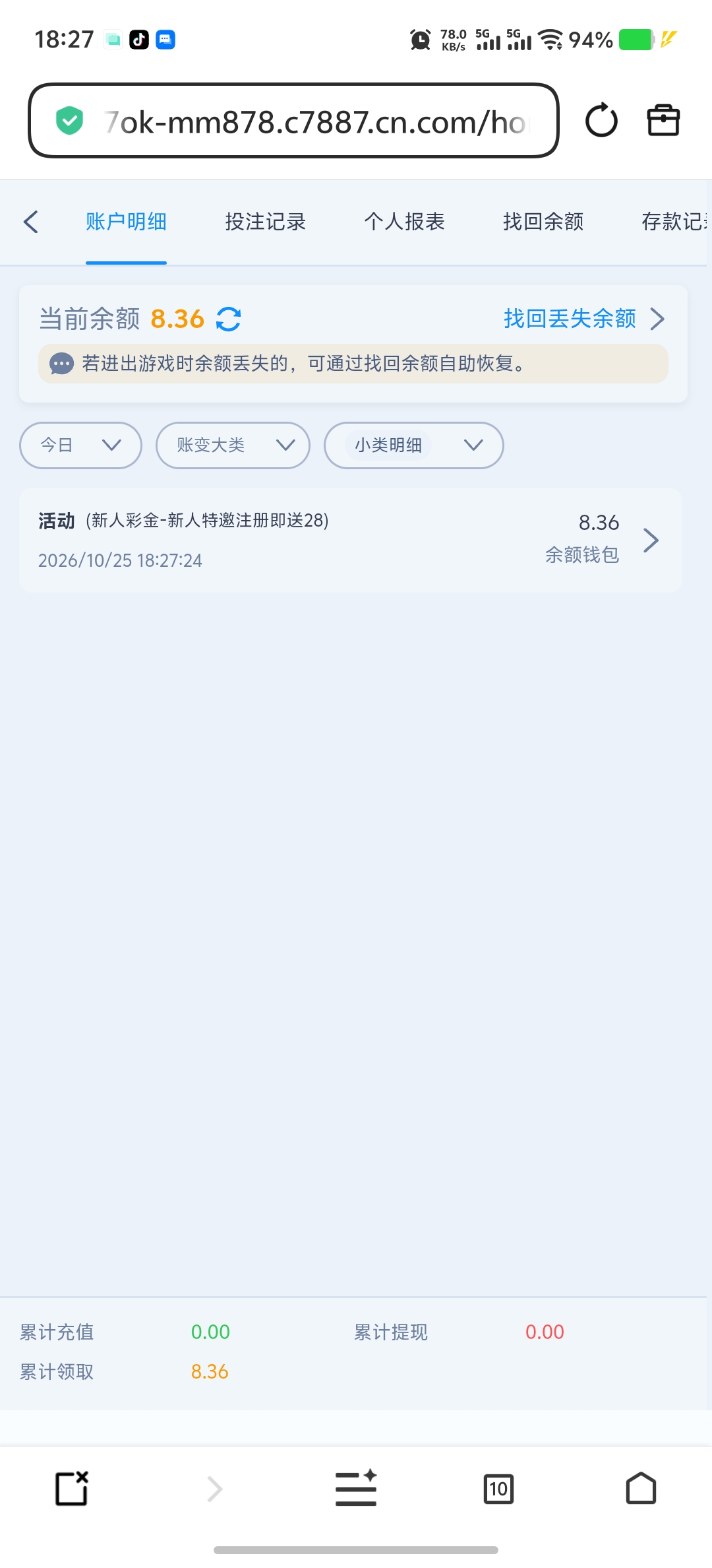 内容图片