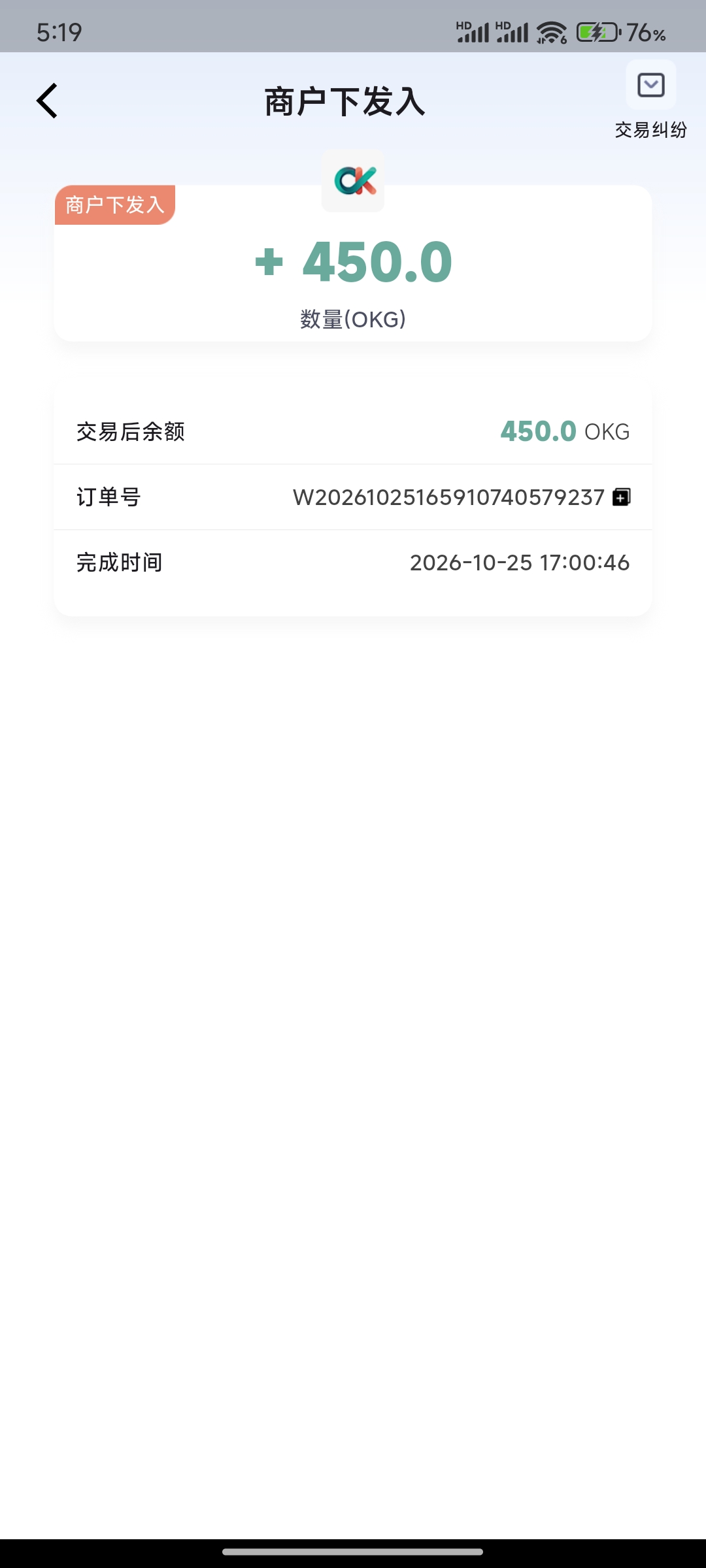 内容图片