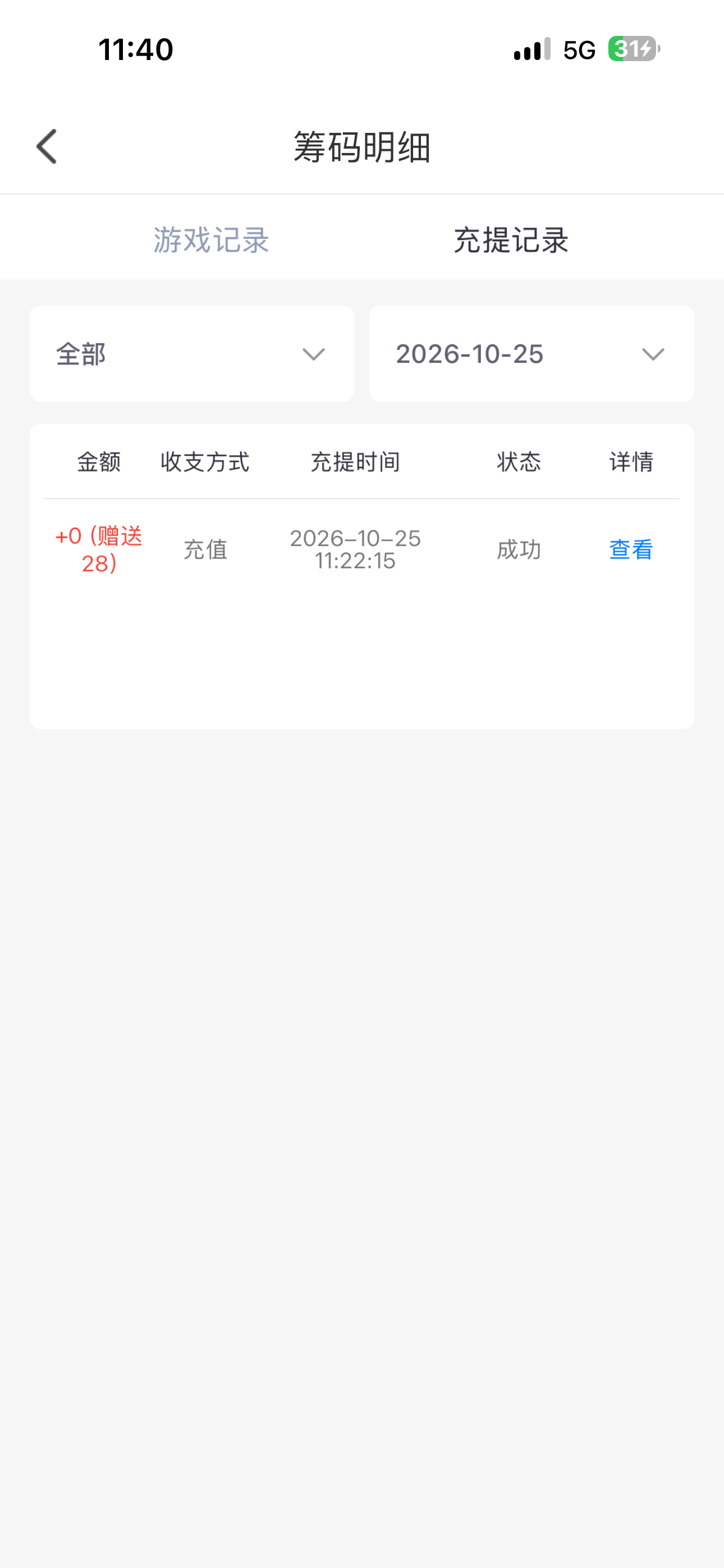 内容图片