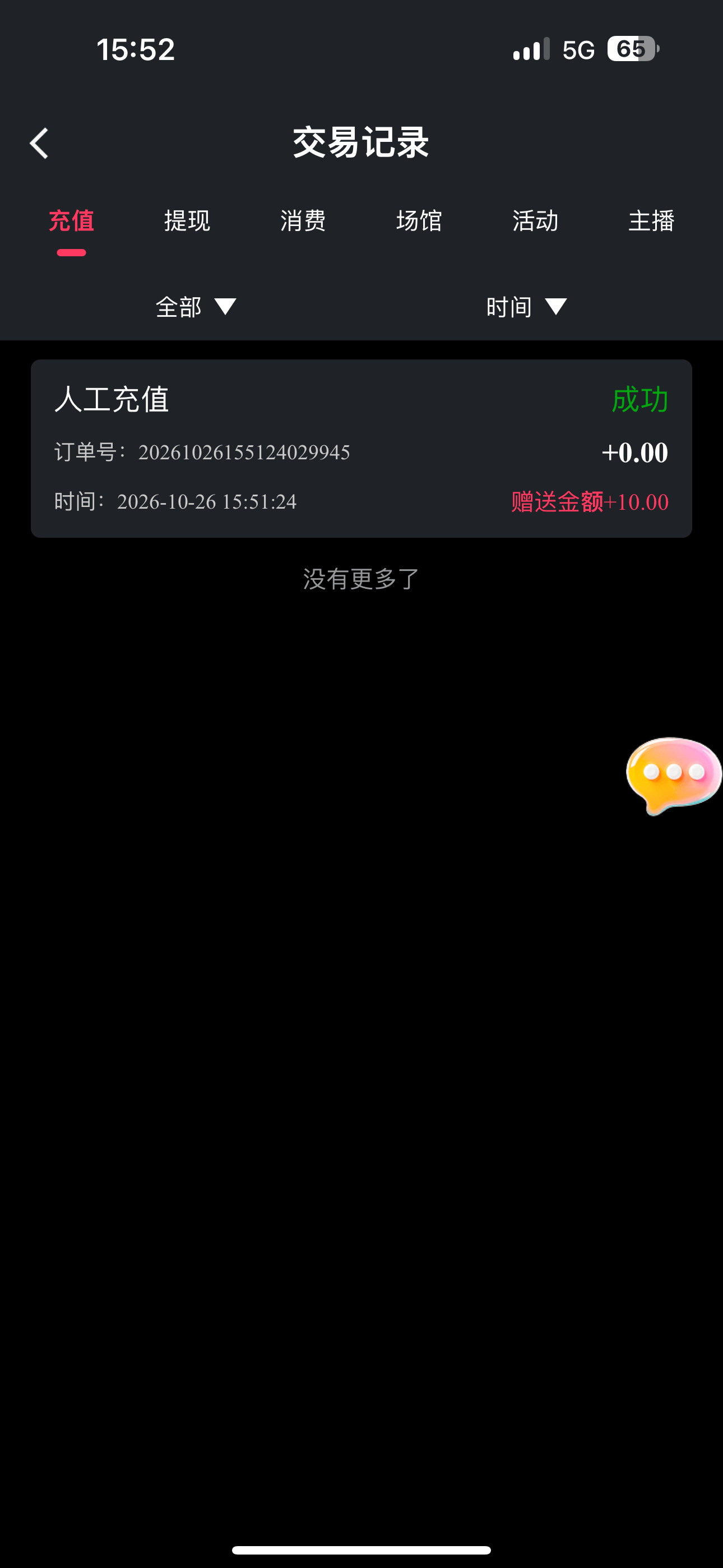 内容图片