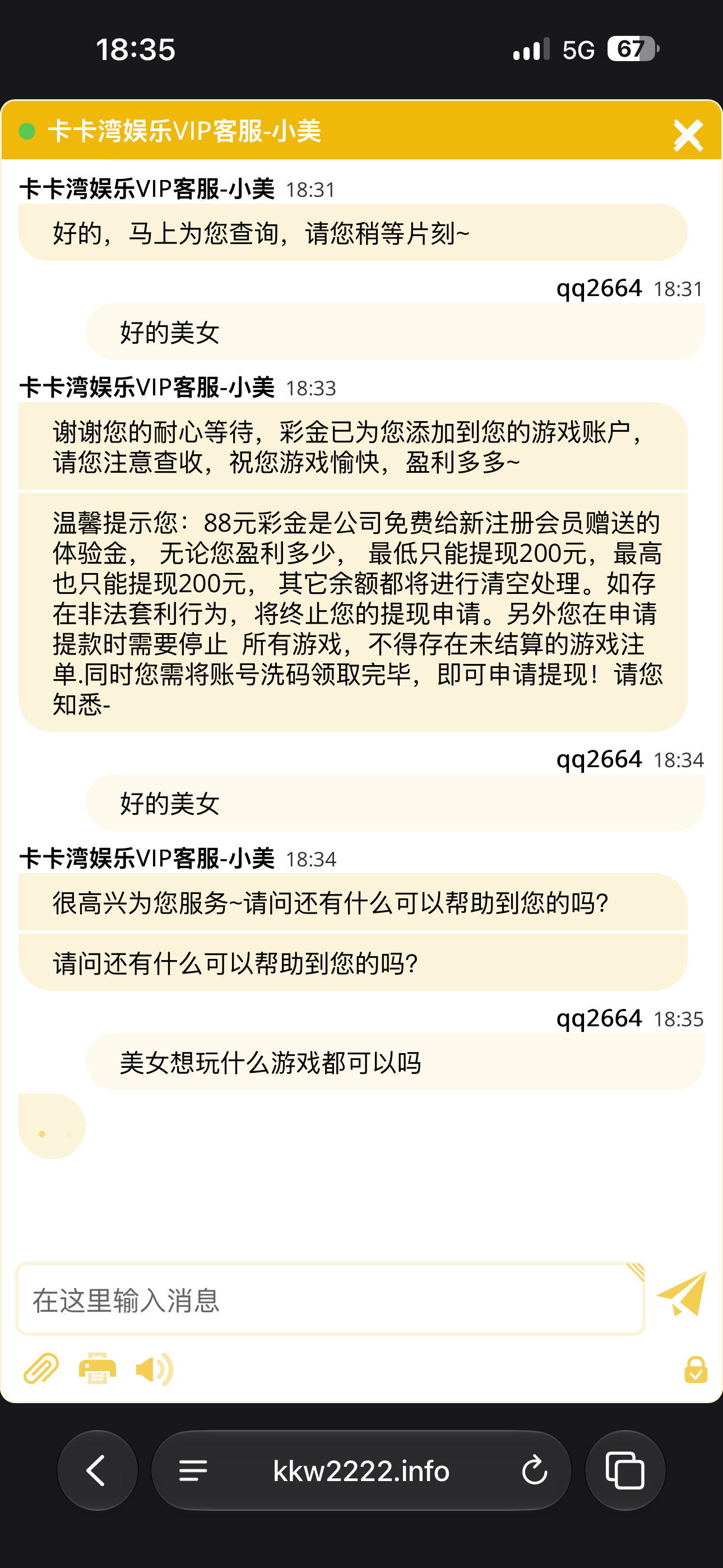 内容图片
